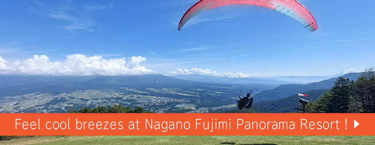 Feel cool breezes at Nagano Fujimi Panorama Resort !