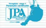 Paramate Certificate