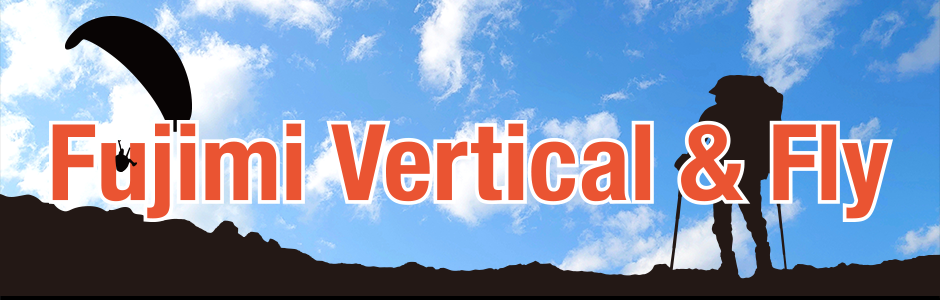 Fujimi Vertical & Fly